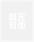 囚服